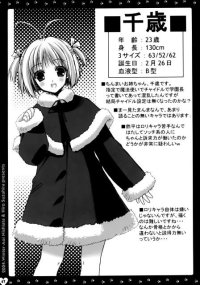 BUY NEW suzuhira hiro - 103818 Premium Anime Print Poster